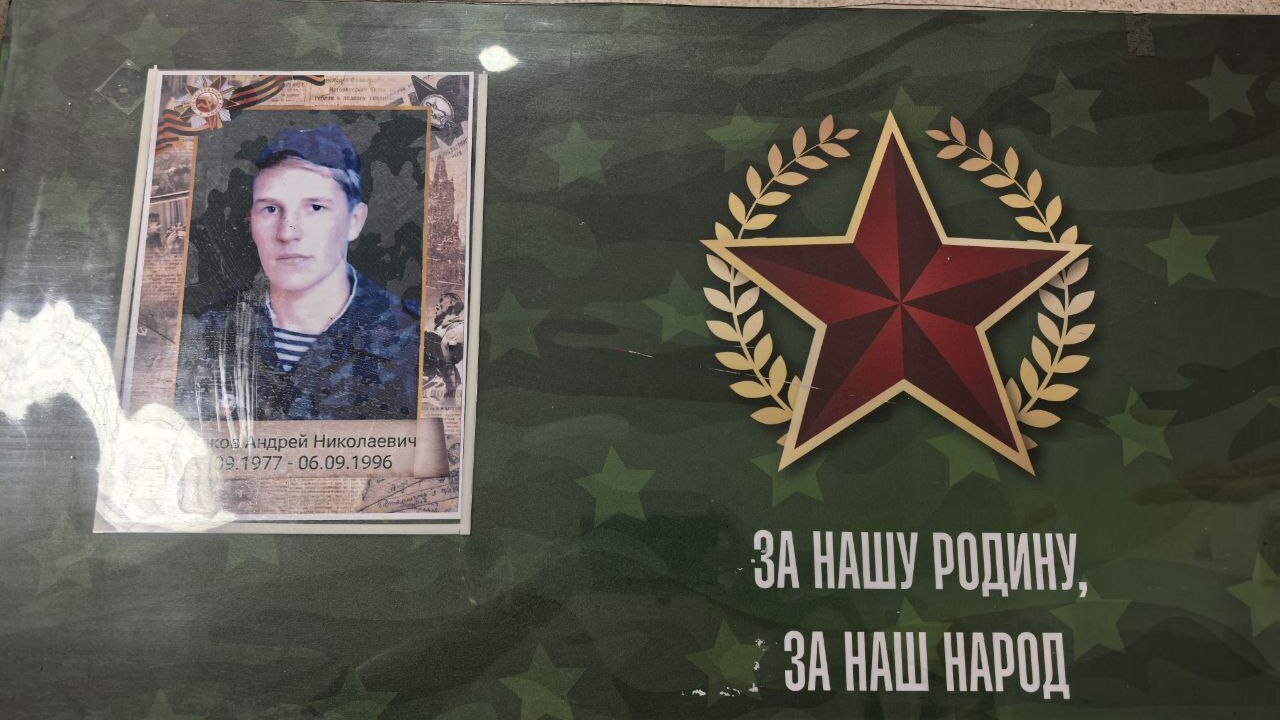 Открытие обновленной парты