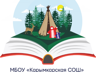 логотип
школьного -краеведческого музея