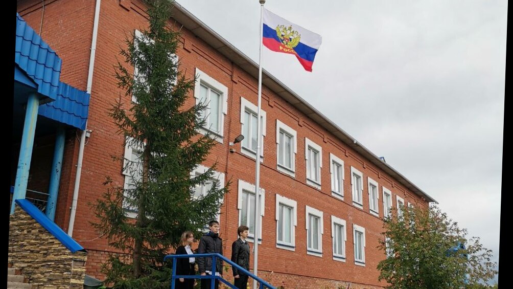 Наши традиции