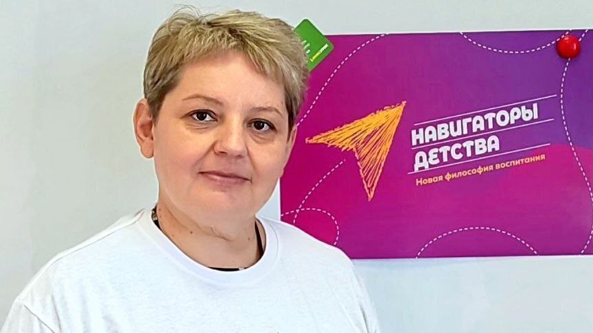 Советник директора по воспитанию и взаимодействию с детскими общественными объединениями