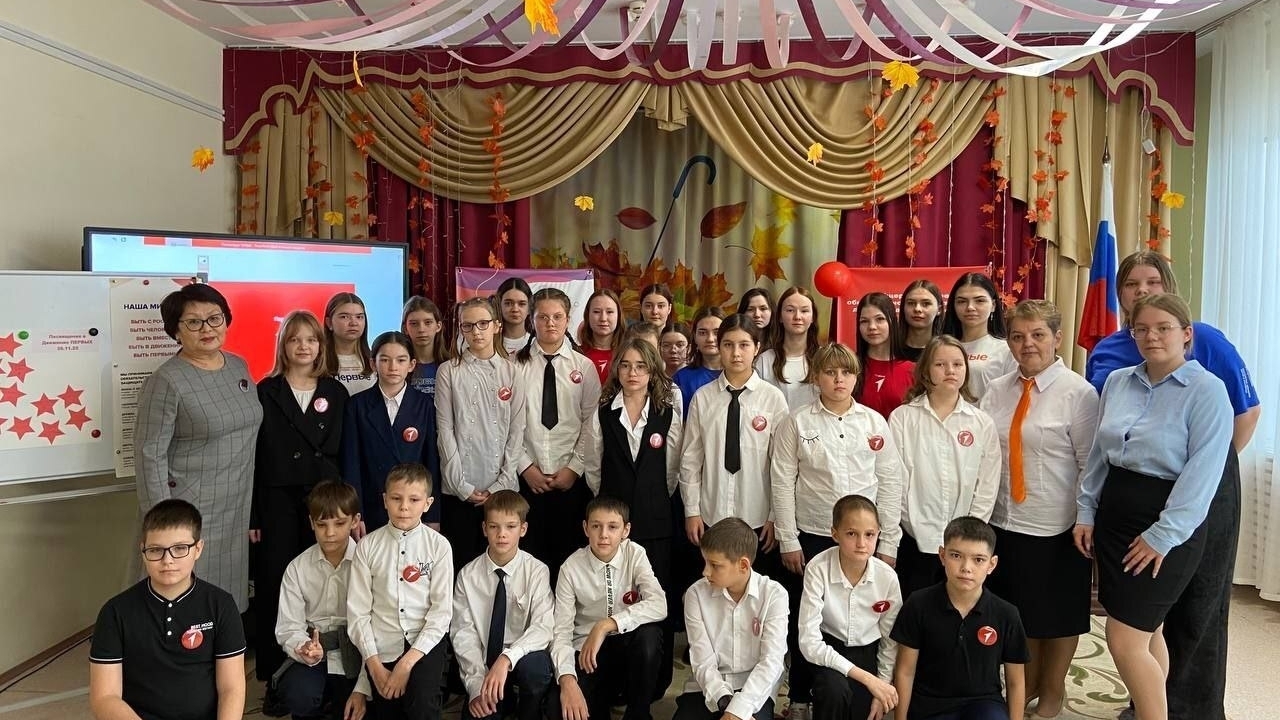 Посвящение пятиклассников в Движение Первых
