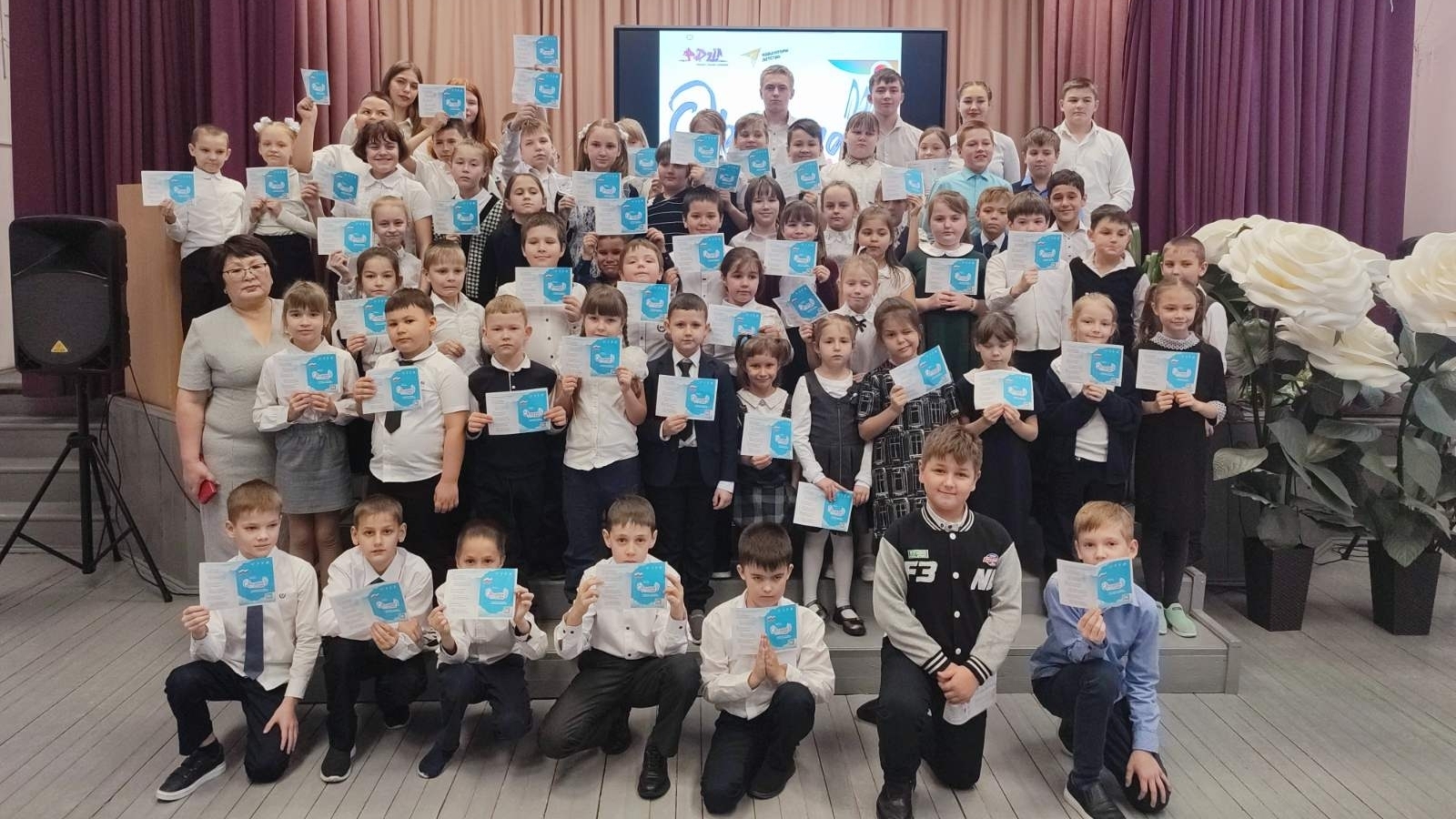 Посвящение в «Орлята России»