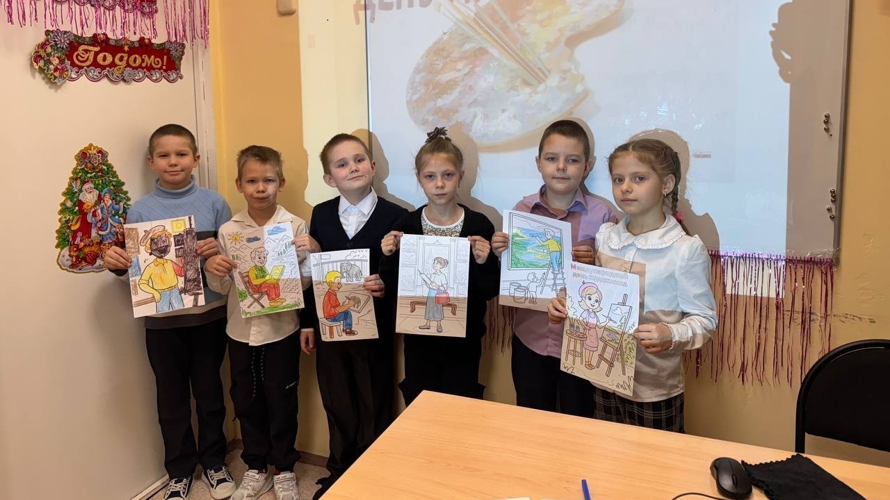 День художника