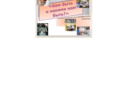 Рекомендации родителям